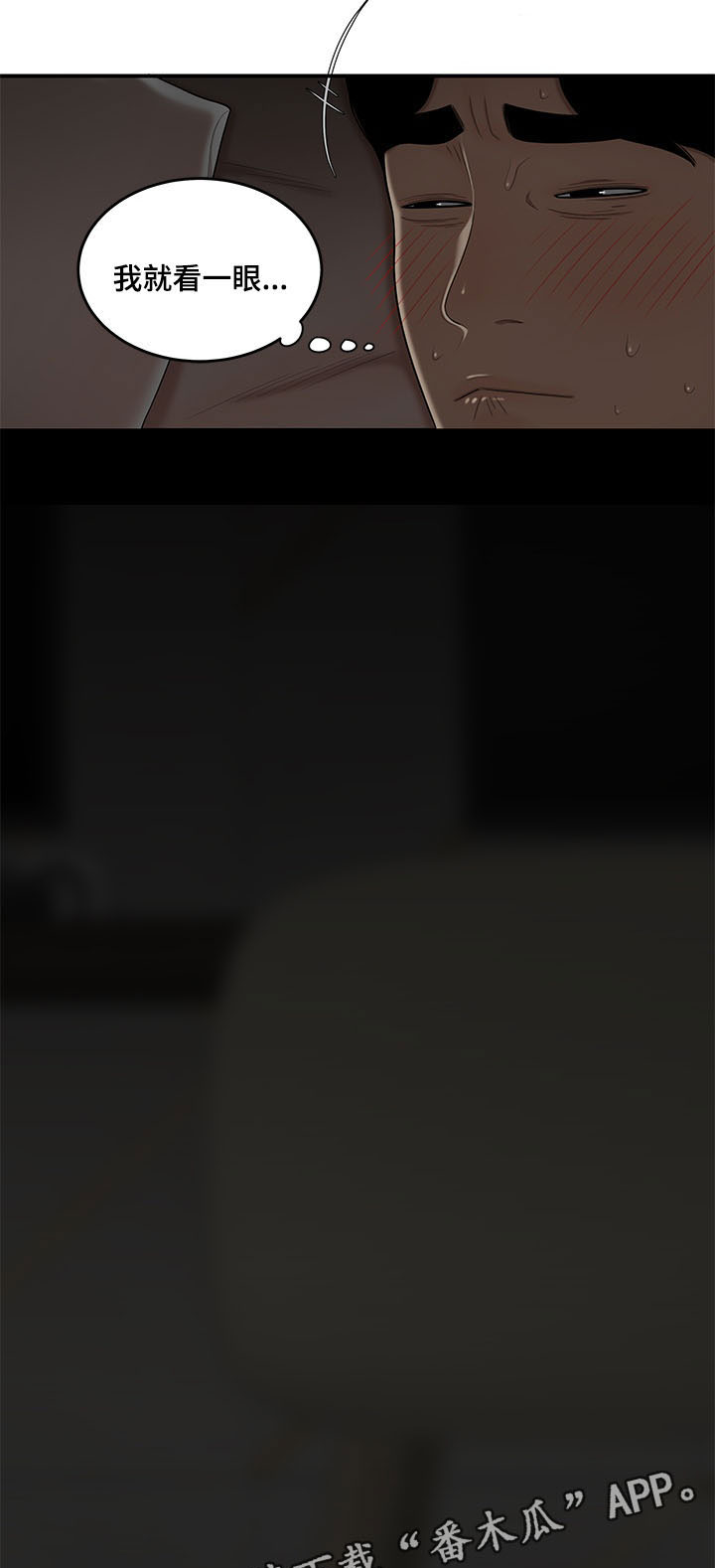 第6章：犯错4
