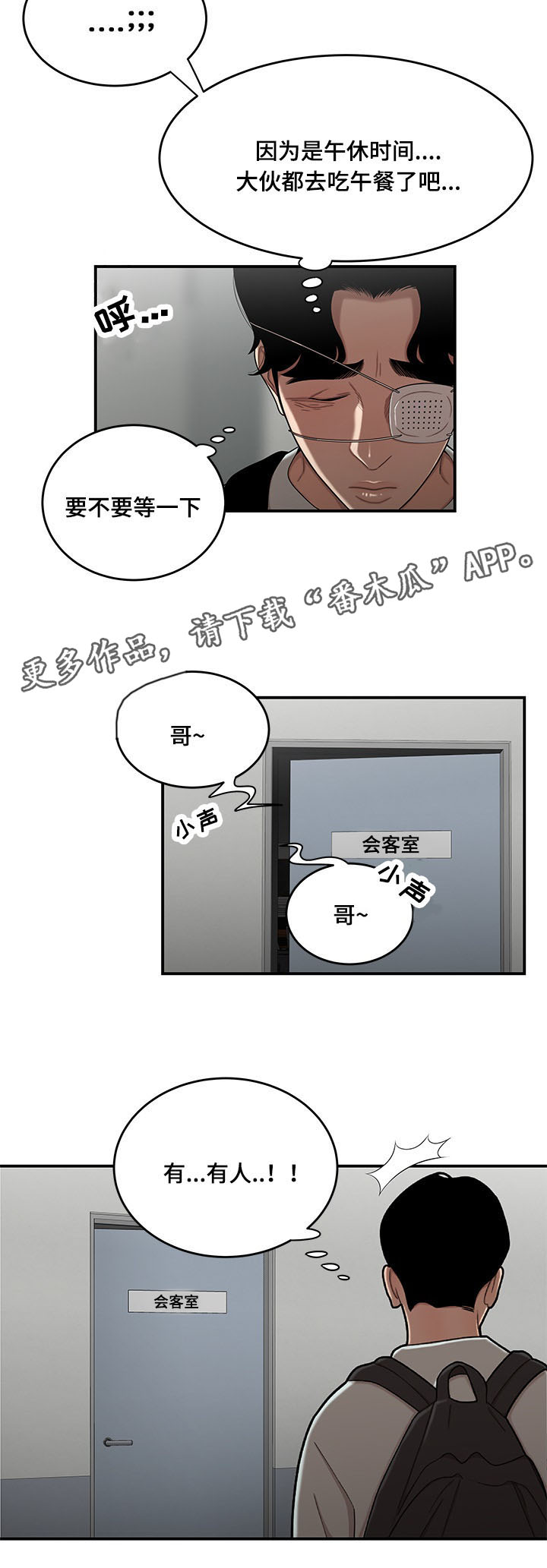 第11章：借钱13