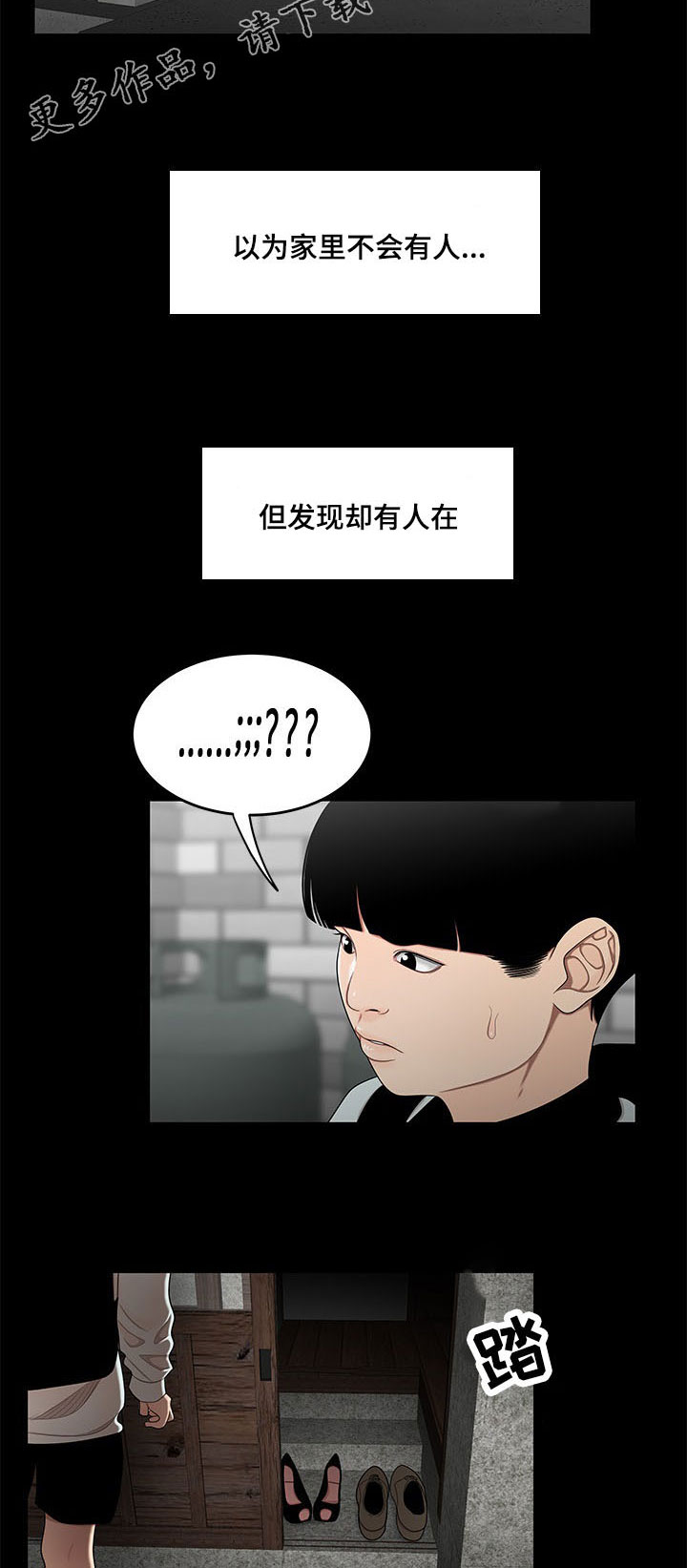第22章：回忆9