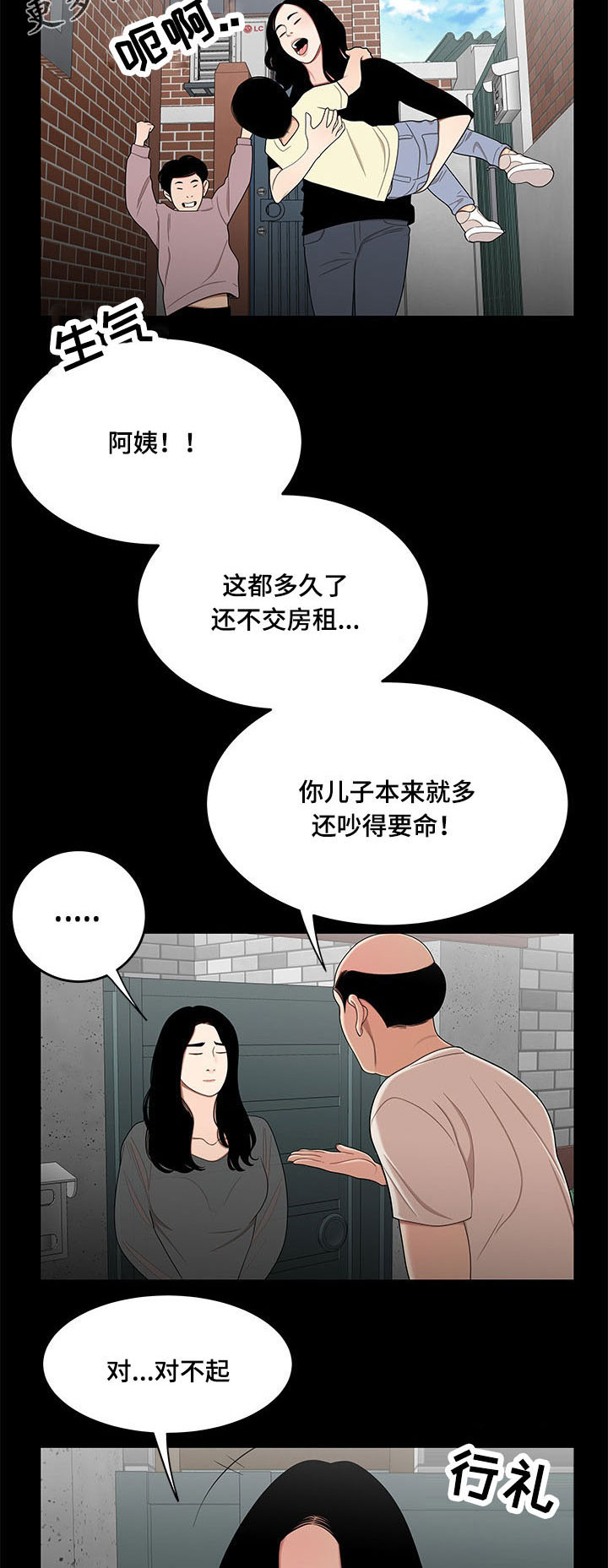 第22章：回忆3