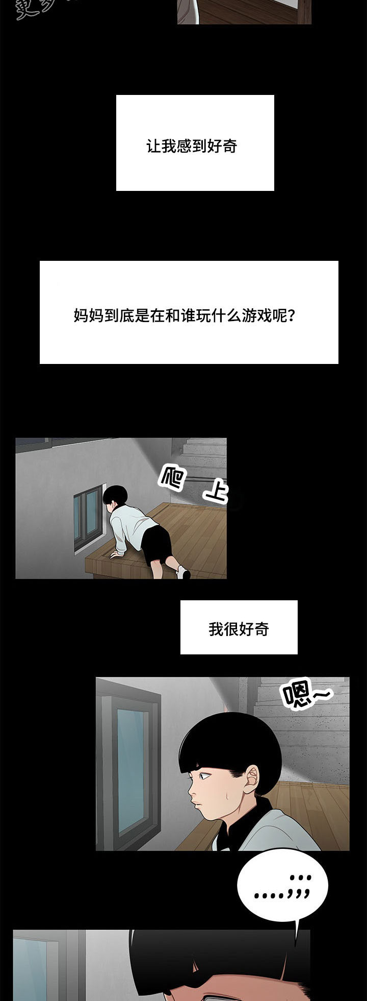 第22章：回忆11