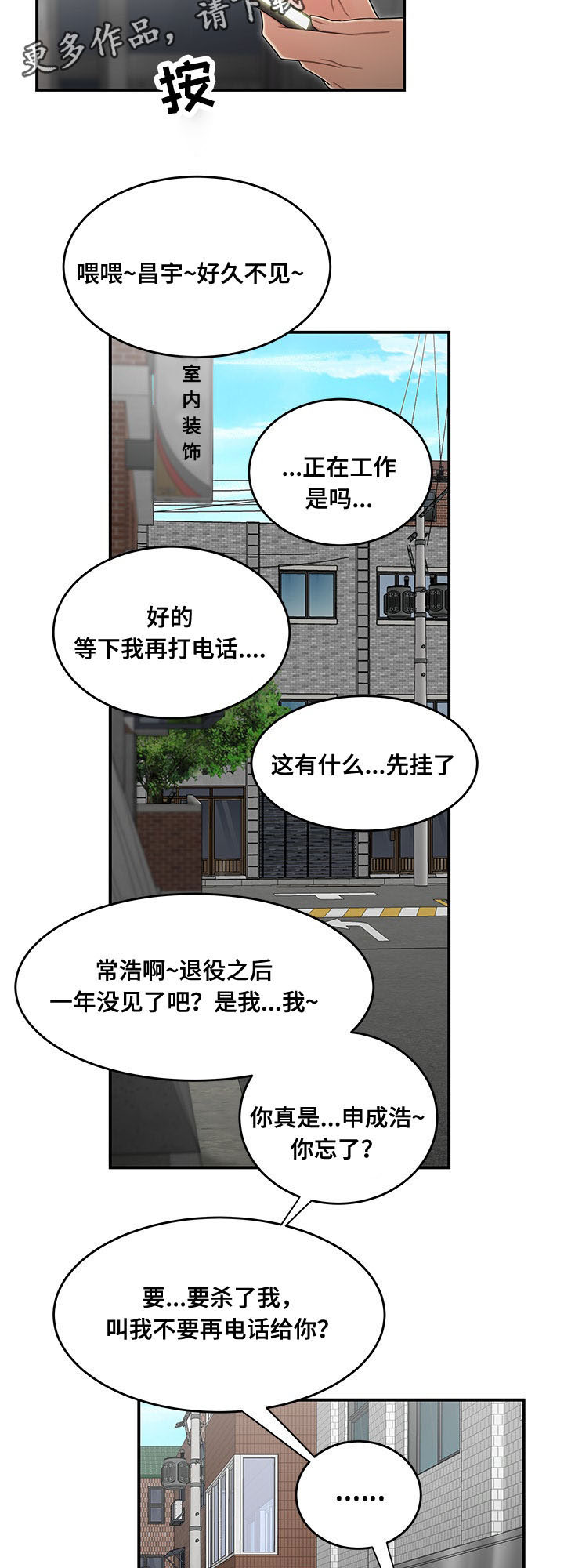 第11章：借钱6