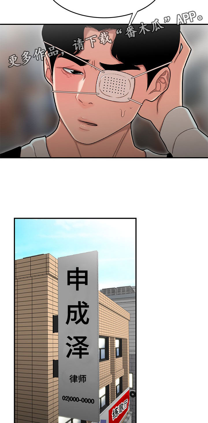 第11章：借钱8