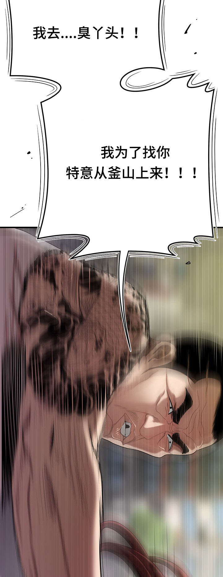 第3章：借钱10