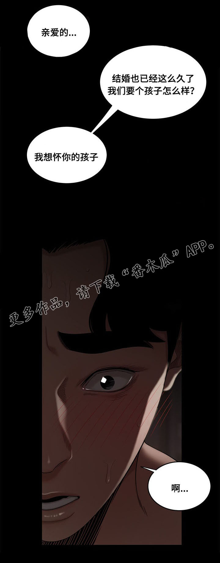 第14章：催款3