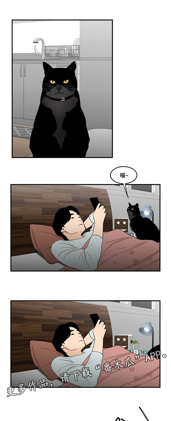 第32章：让你费心0