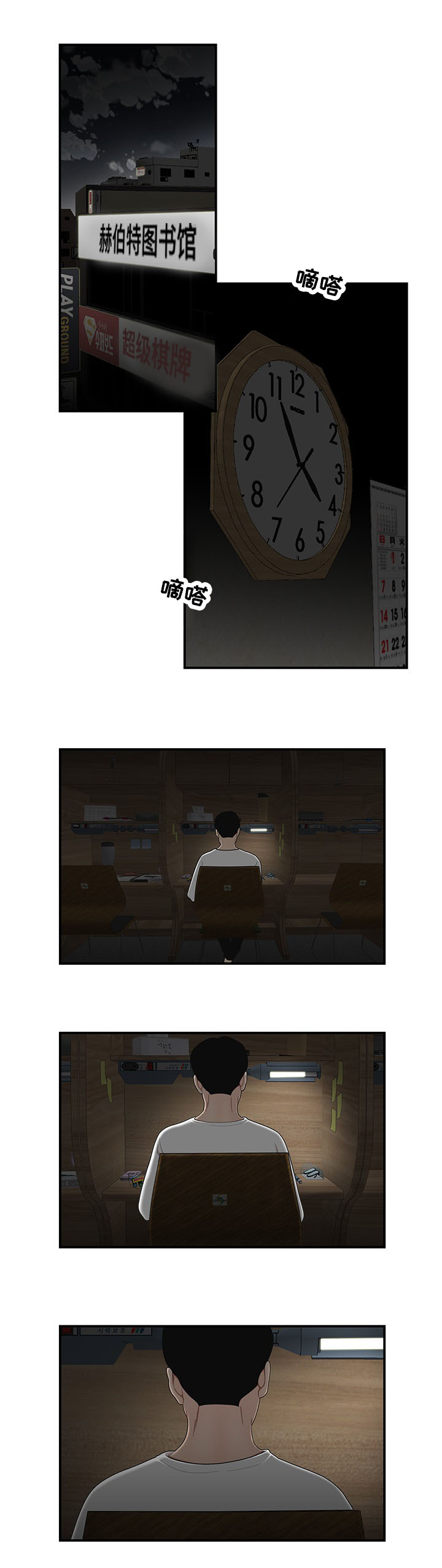 第1章：孽缘0