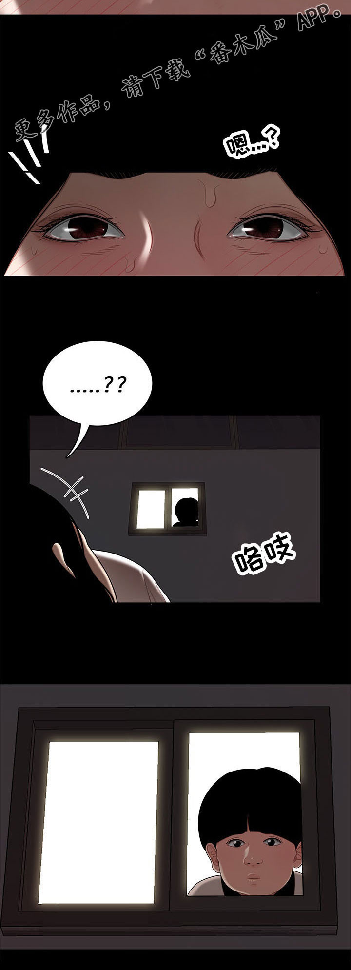 第22章：回忆14