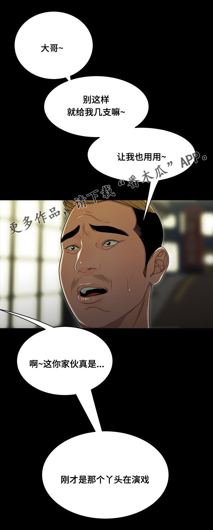 第9章：准备0
