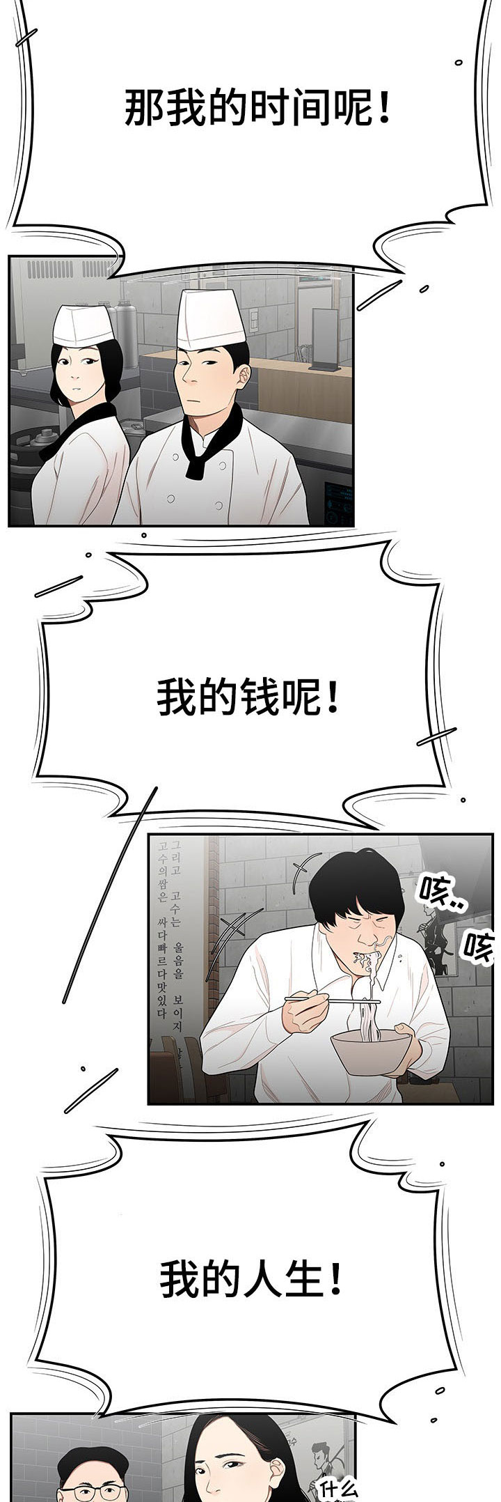 第9章：准备13