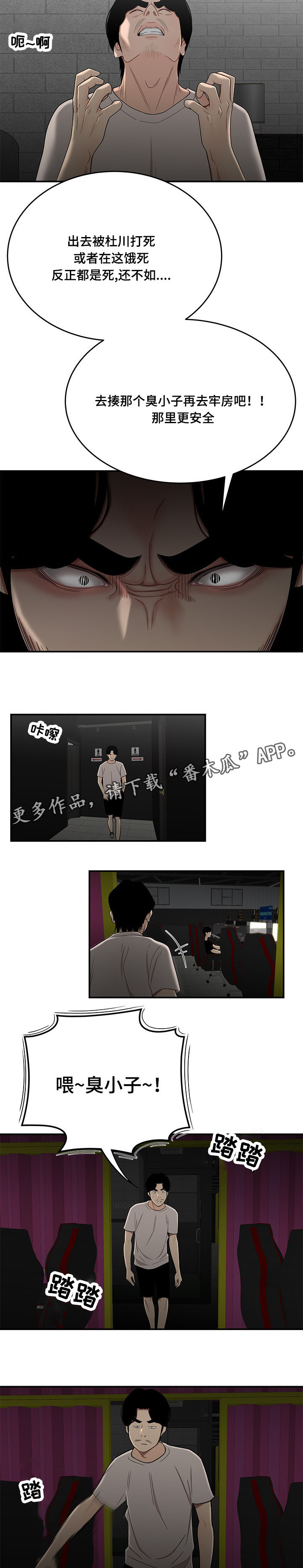 第15章：吃剩饭6