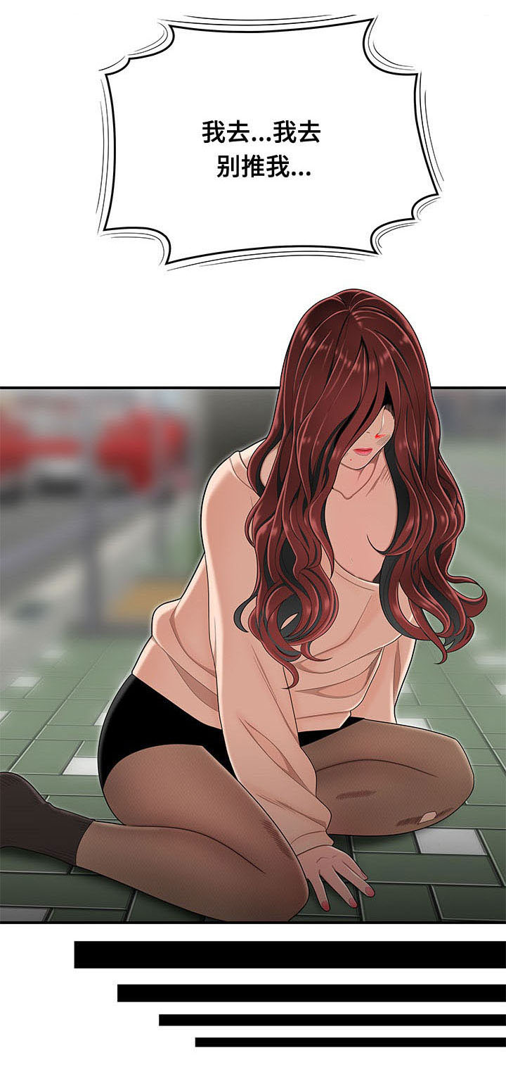第3章：借钱21