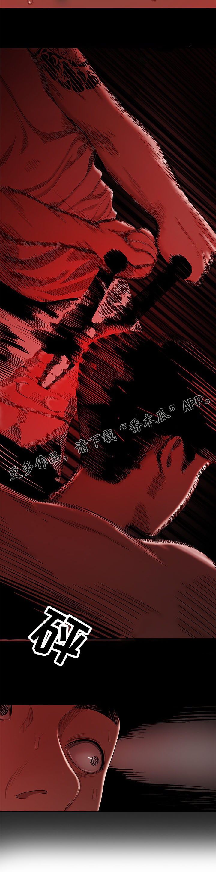 第14章：催款17