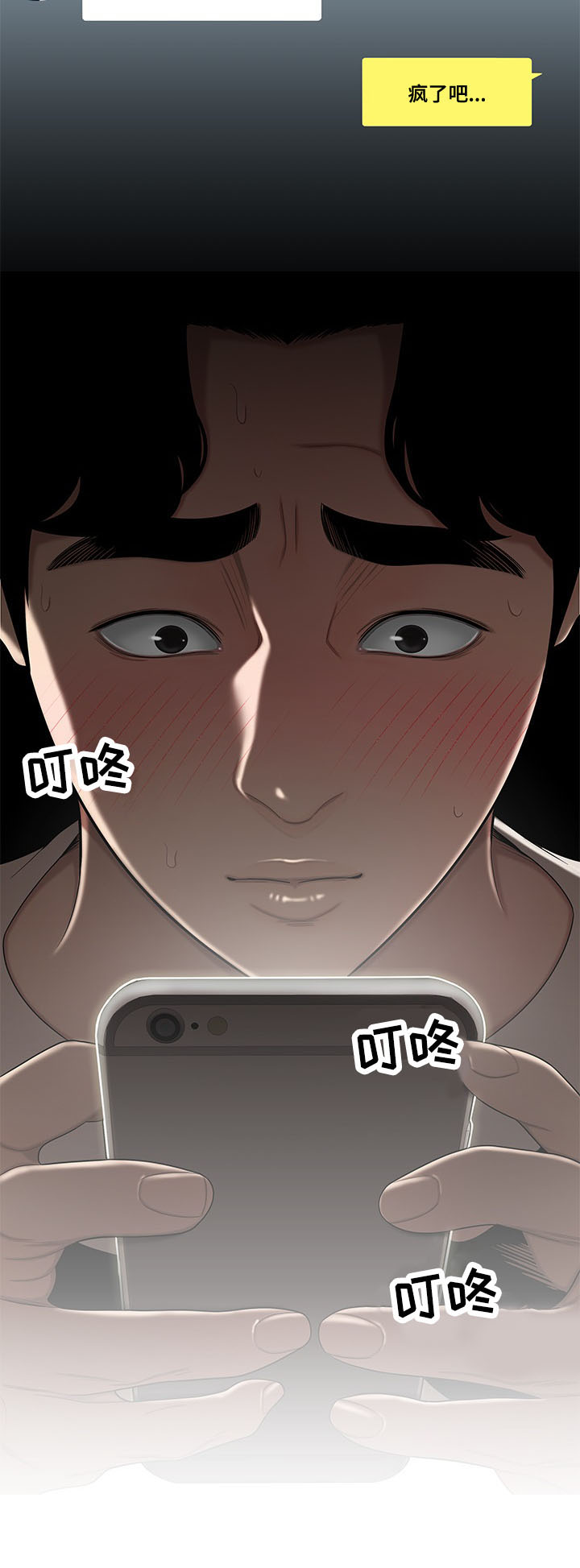 第5章：旅馆2