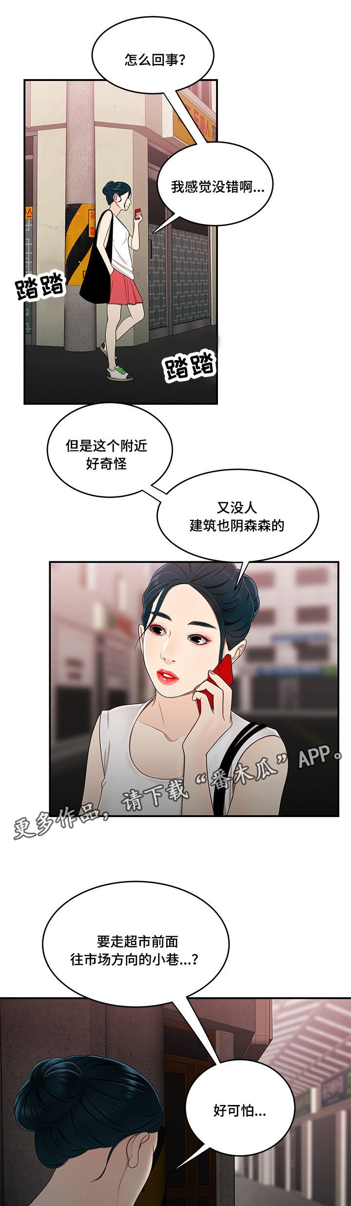 第33章：惊喜0