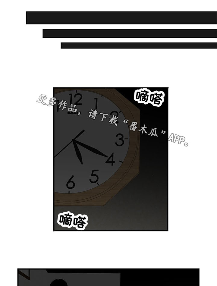 第1章：孽缘7