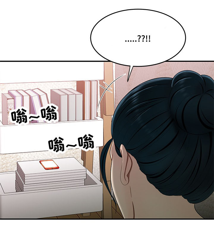 第32章：让你费心11
