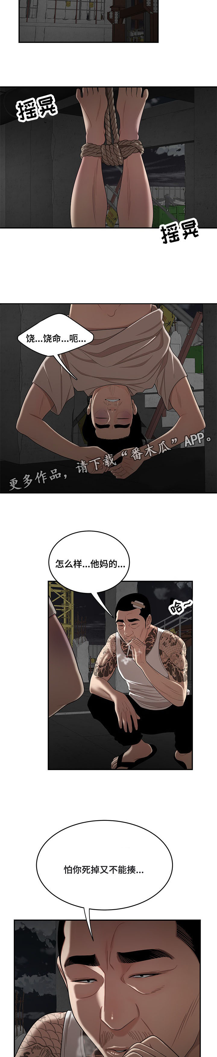 第21章：教训2