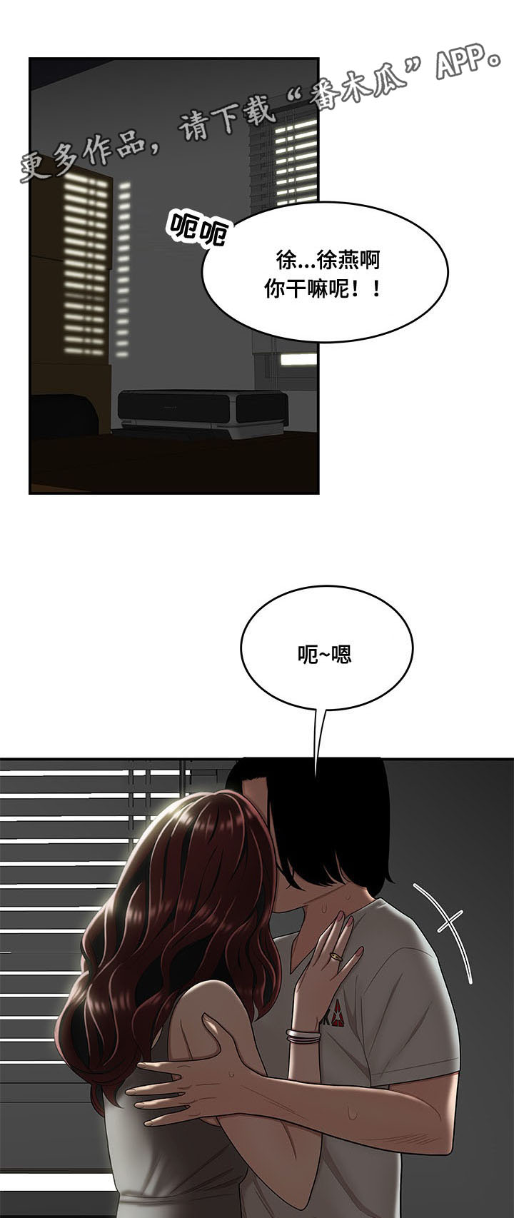 第17章：被找到0