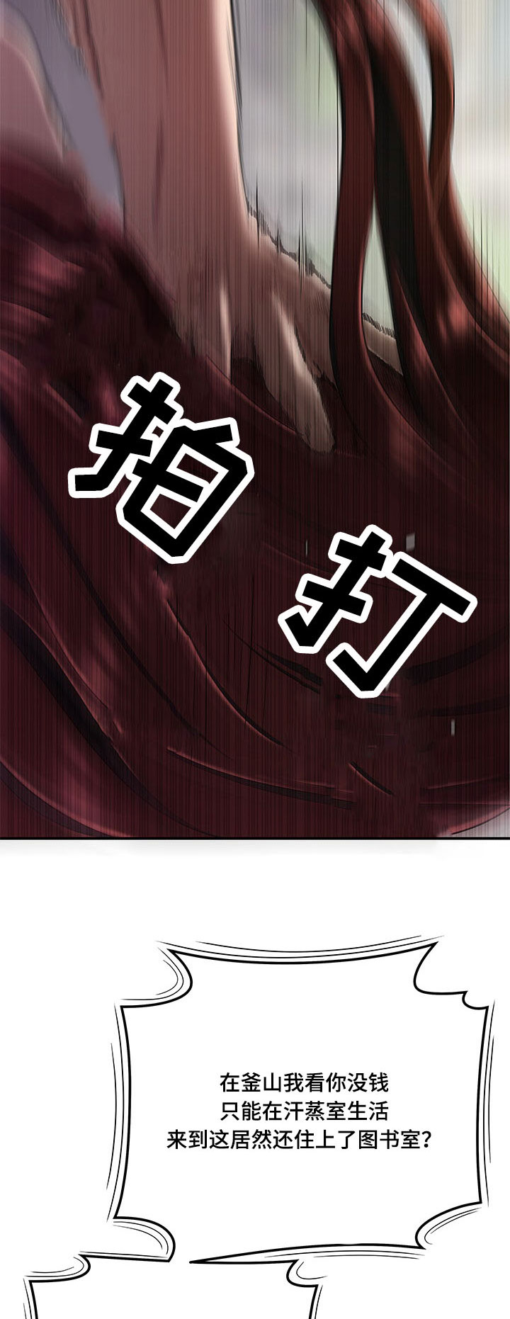 第3章：借钱11