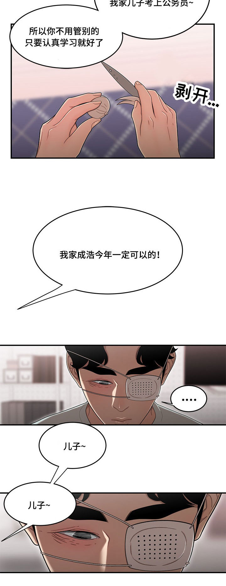 第10章：回家10