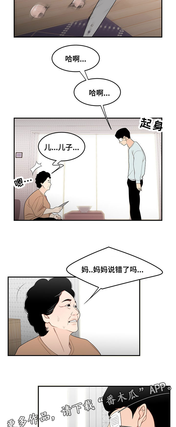 第11章：借钱1