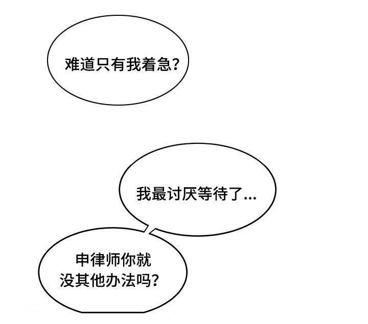 第20章：你想死吗2