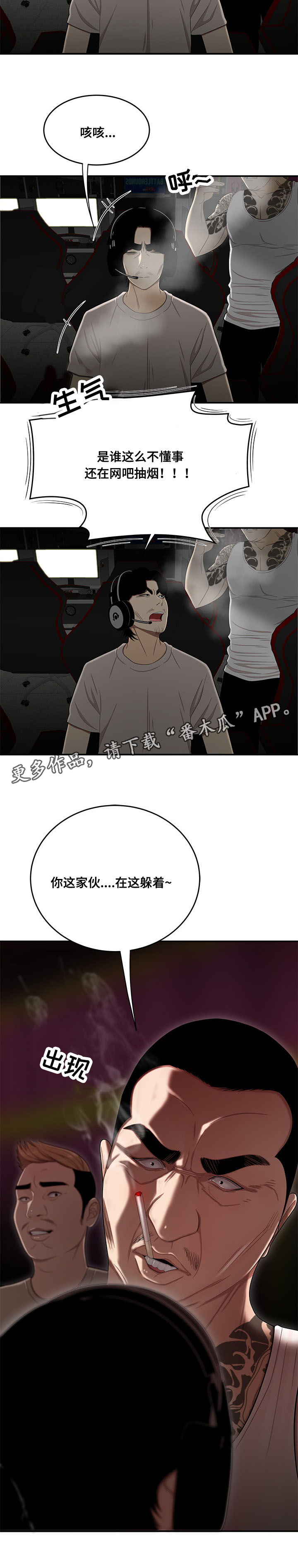 第17章：被找到7