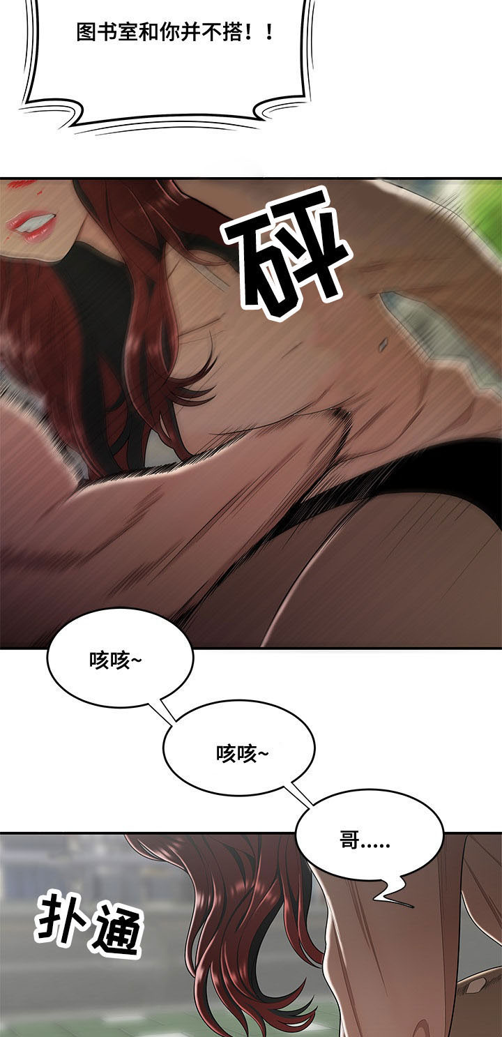 第3章：借钱12