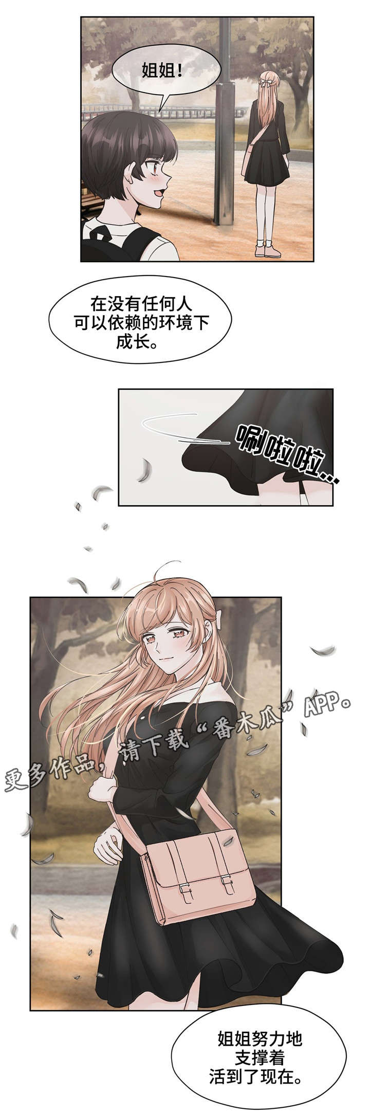 第14章：换衣服4
