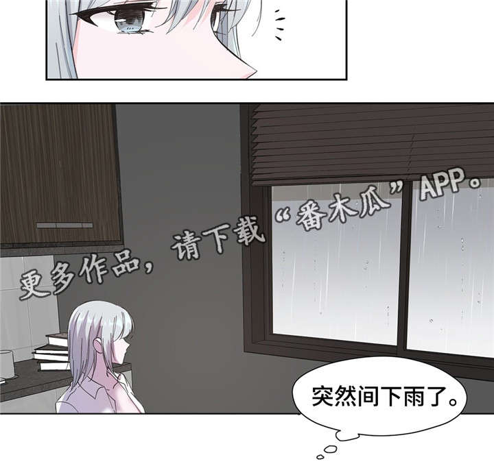 第8章：很奇怪1