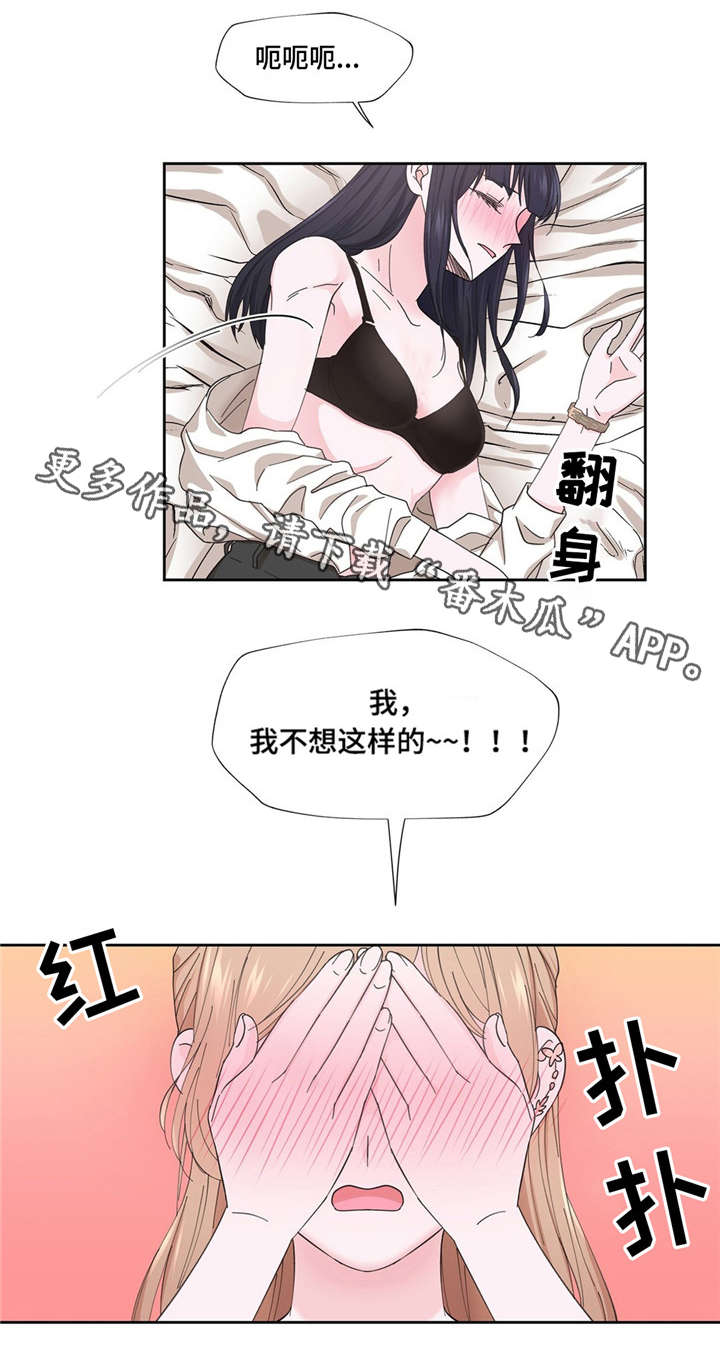 第5章：理由是什么6