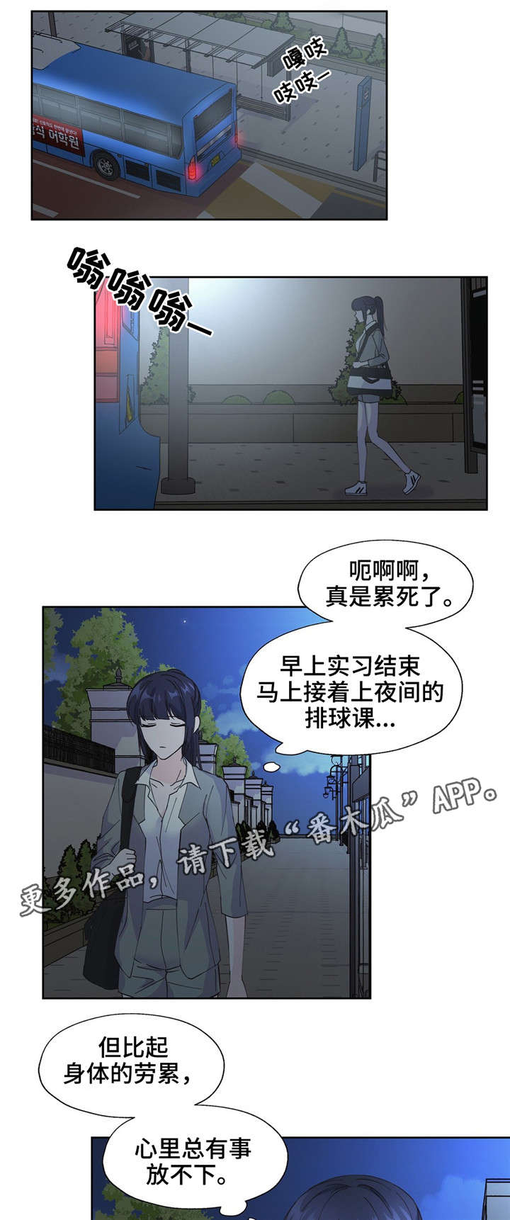 第16章：质问0