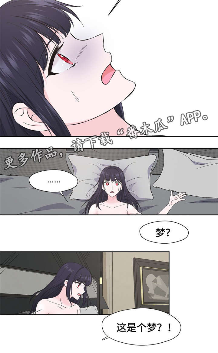 第7章：梦9