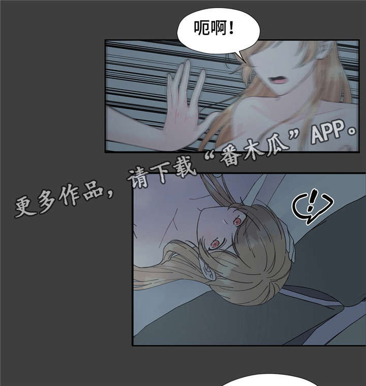 第19章：随着心走14