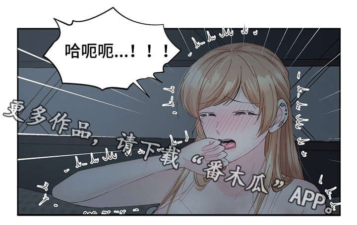第19章：随着心走5
