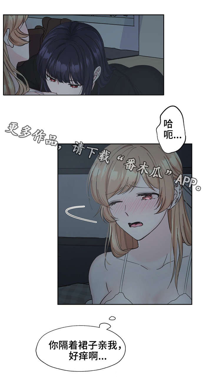 第19章：随着心走0