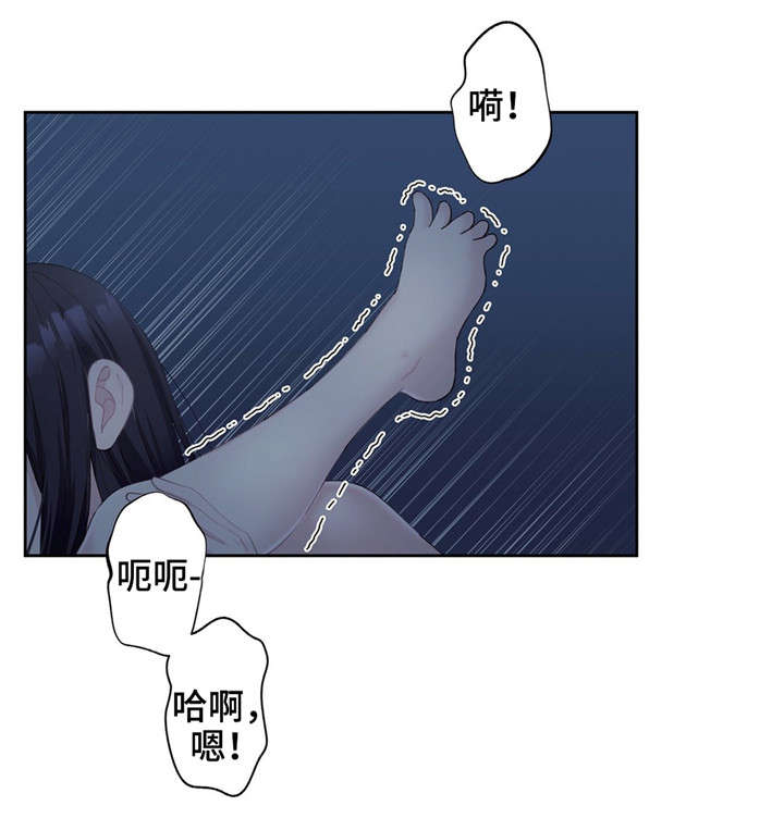 第20章：只能关注我0
