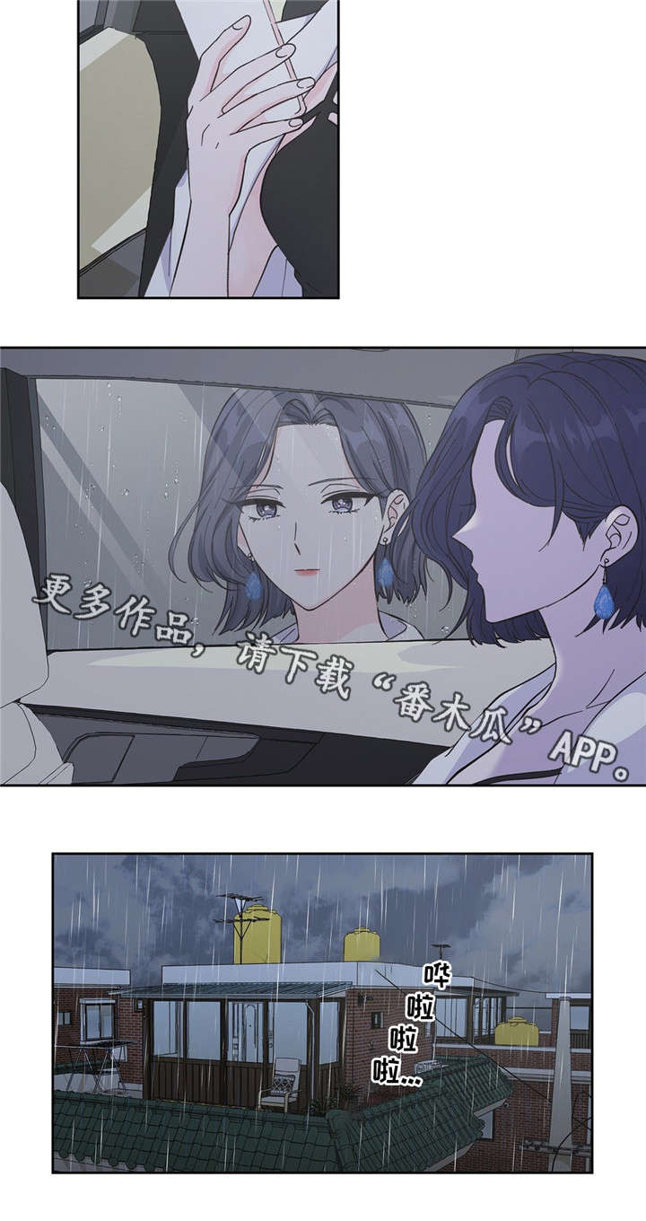 第9章：漏水1