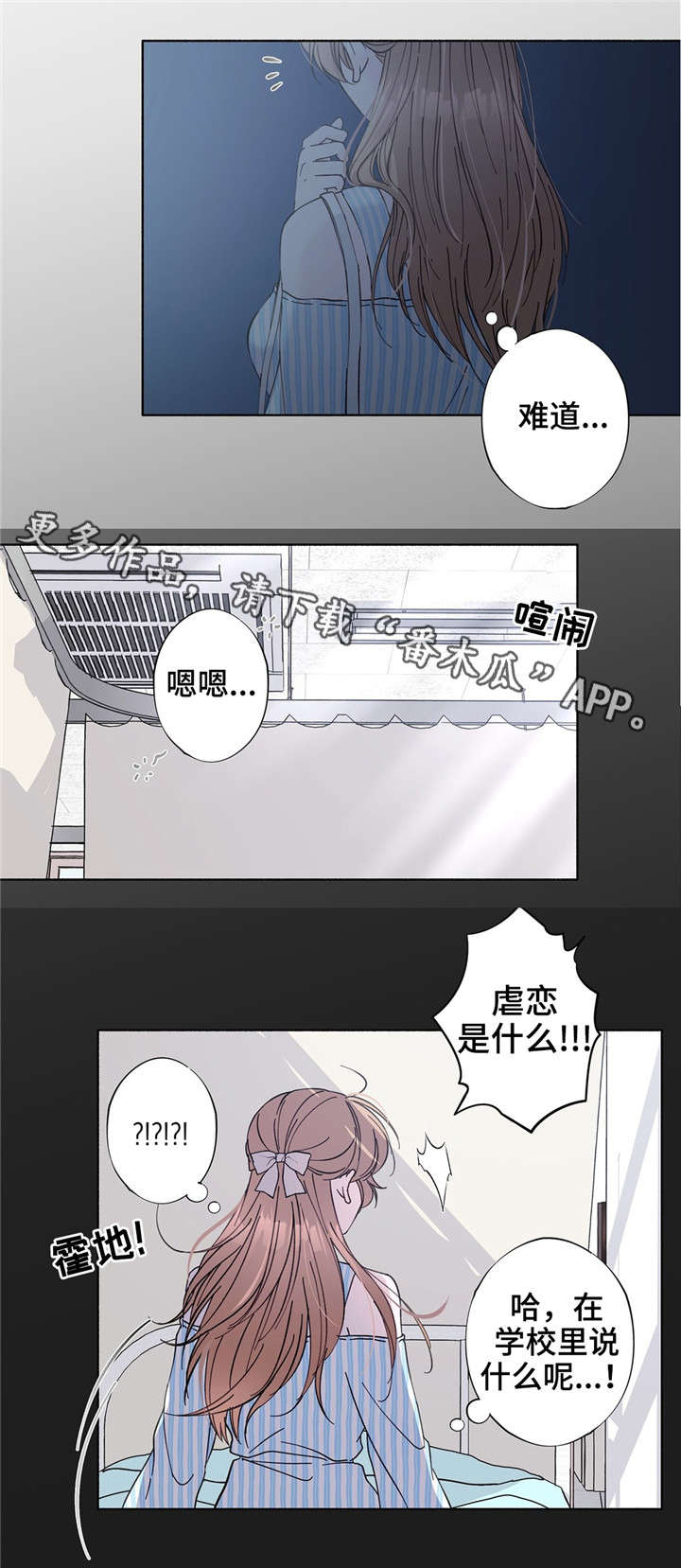 第26章：喜欢的游戏0