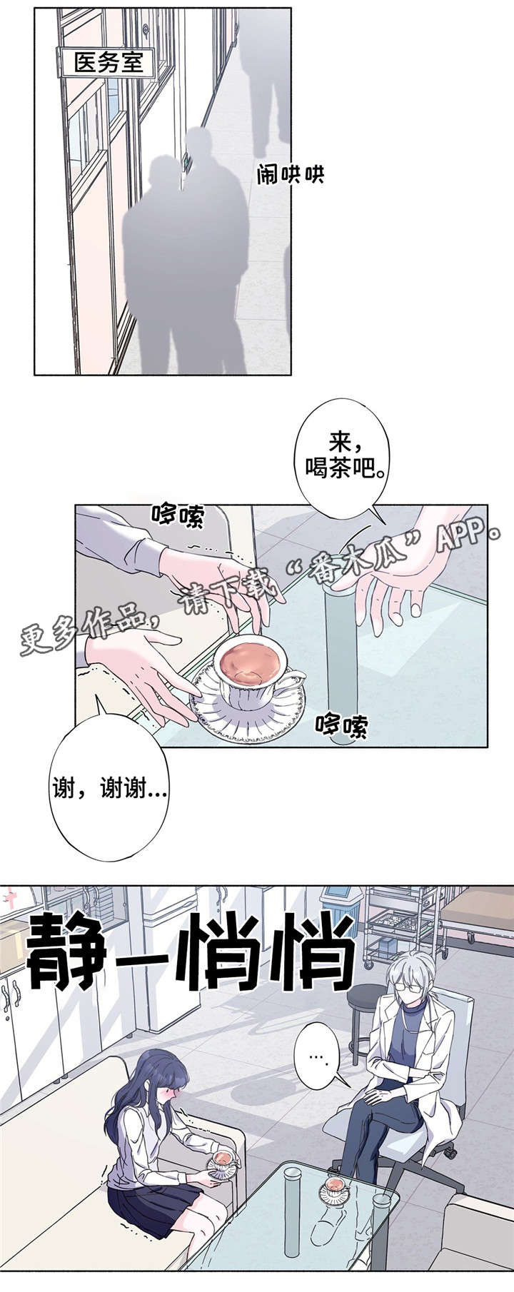 第25章：好好记清楚0