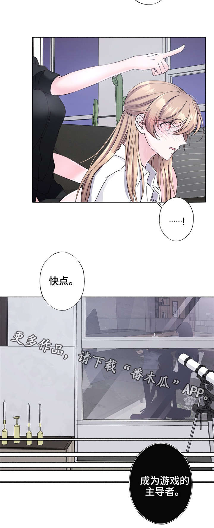 第29章：想停下来9