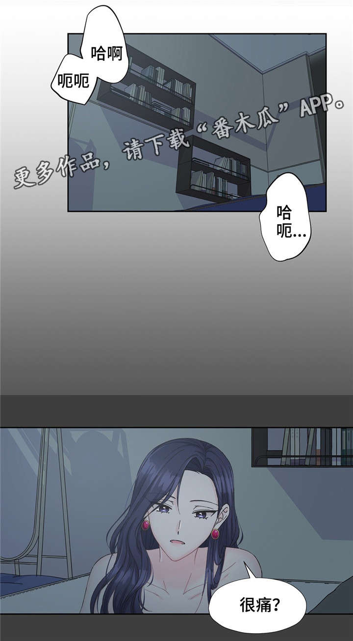 第19章：随着心走12