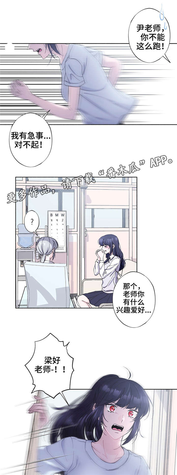 第25章：好好记清楚2