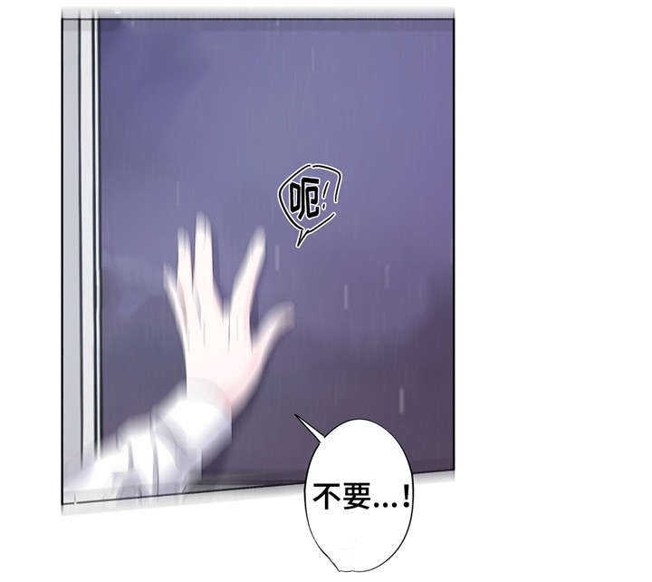 第29章：想停下来13