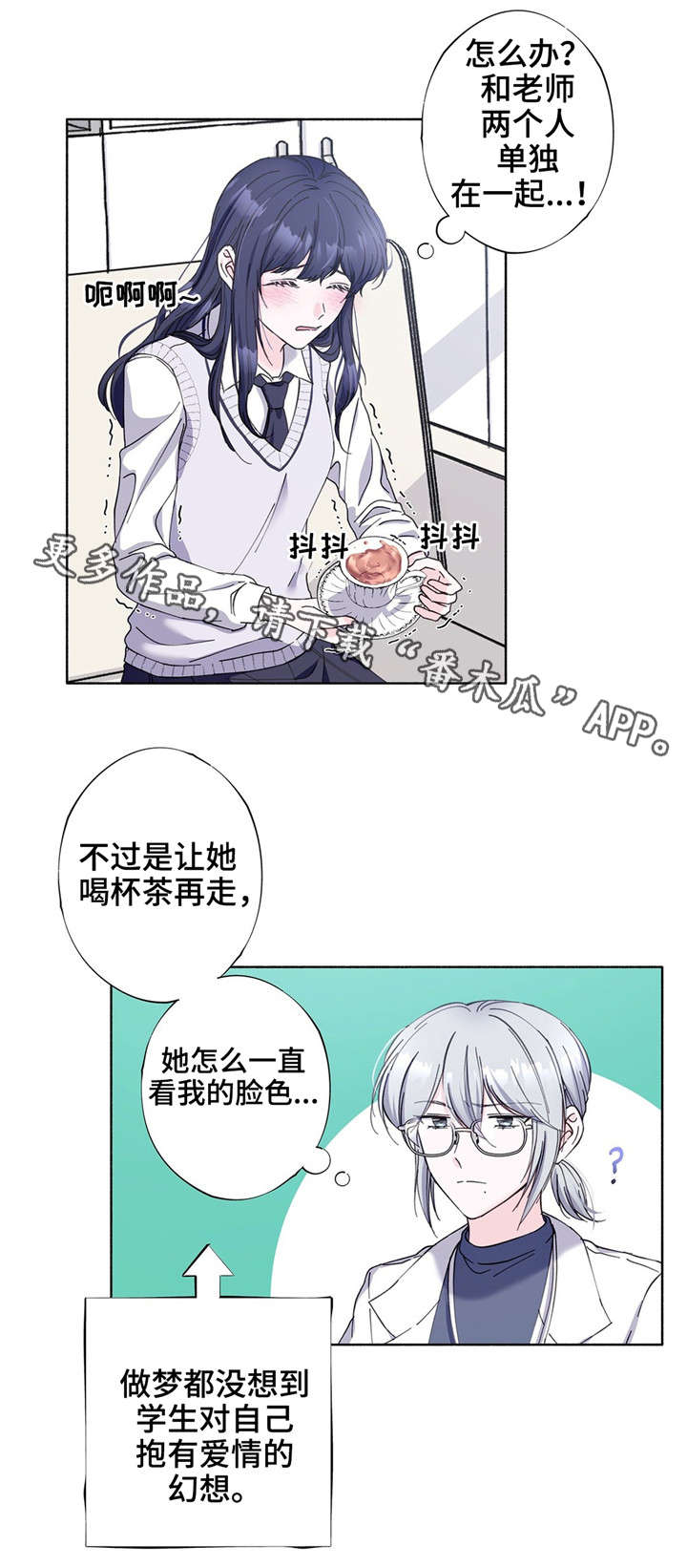 第25章：好好记清楚1