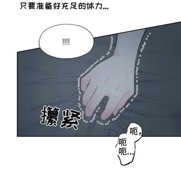 第19章：随着心走4
