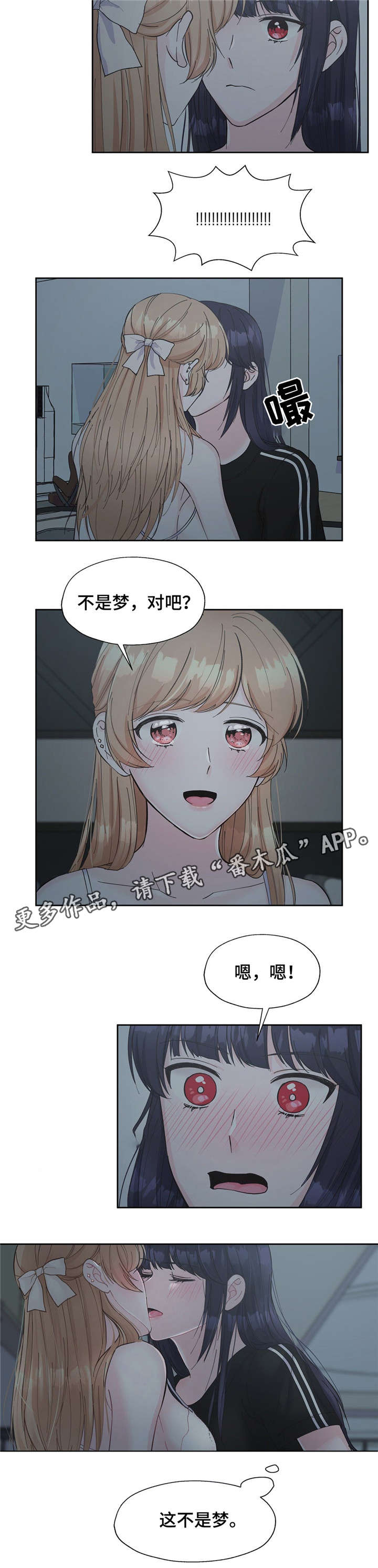 第18章：我是自私的13