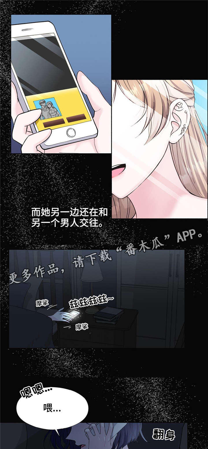 第22章：无法逃离4