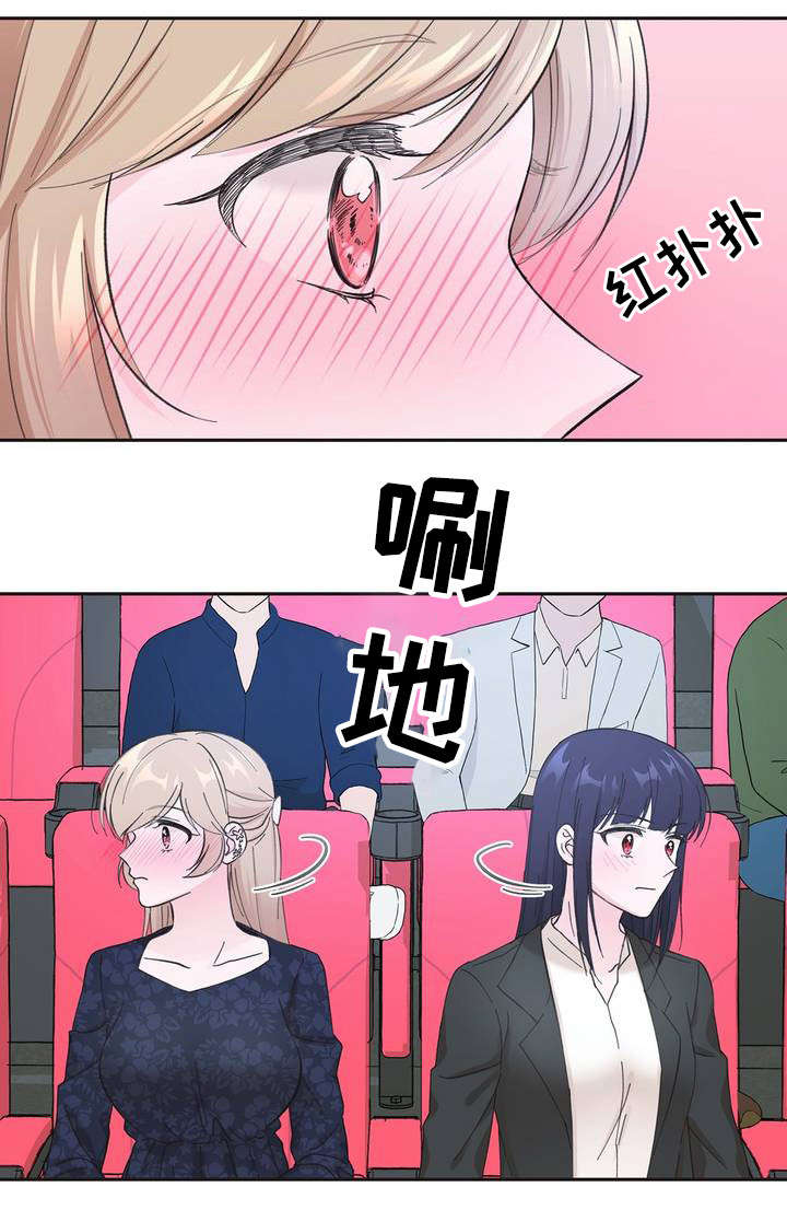 第2章：送我的吗7